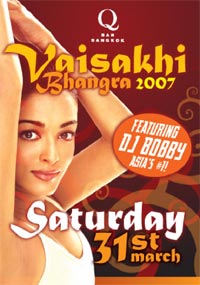 DJ Bobby