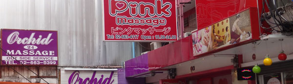 oil massage oil massage